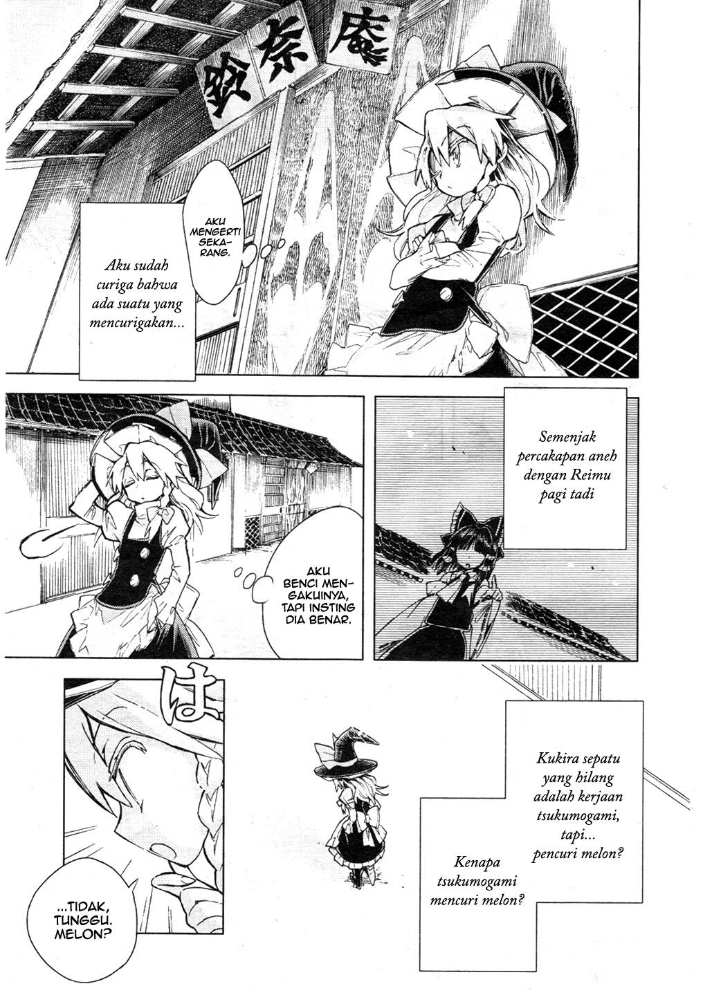 Touhou Suzunaan: Forbidden Scrollery Chapter 13 – halaman 15