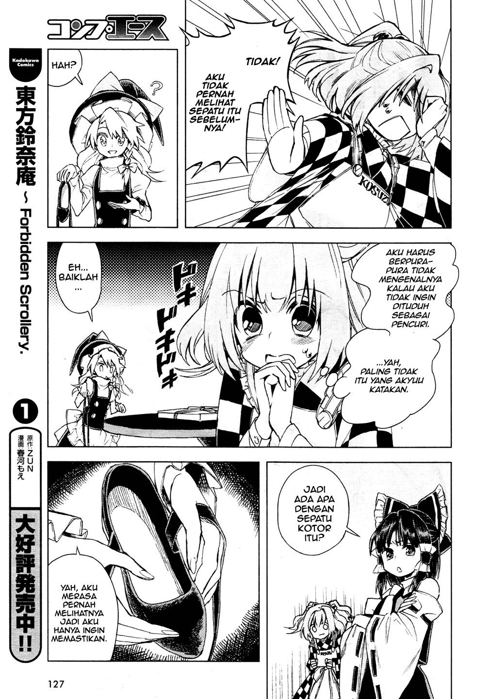 Touhou Suzunaan: Forbidden Scrollery Chapter 13 – halaman 23