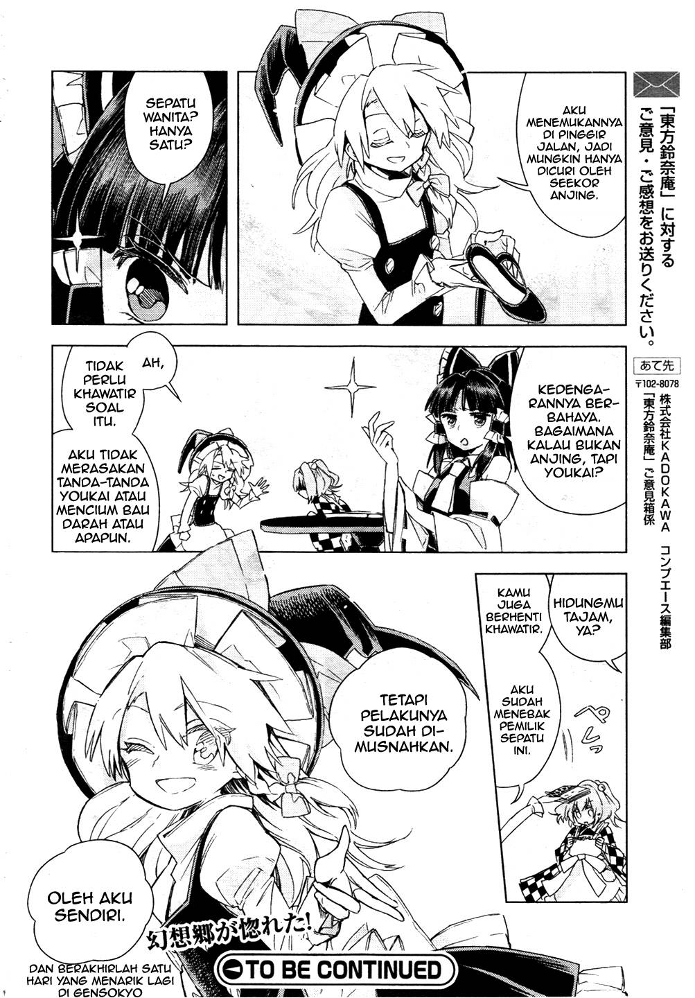 Touhou Suzunaan: Forbidden Scrollery Chapter 13 – halaman 24