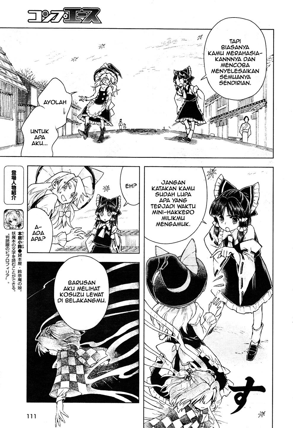 Touhou Suzunaan: Forbidden Scrollery Chapter 13 – halaman 7