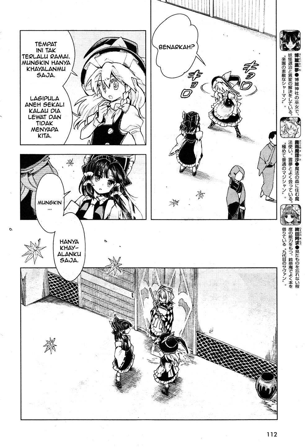 Touhou Suzunaan: Forbidden Scrollery Chapter 13 – halaman 8