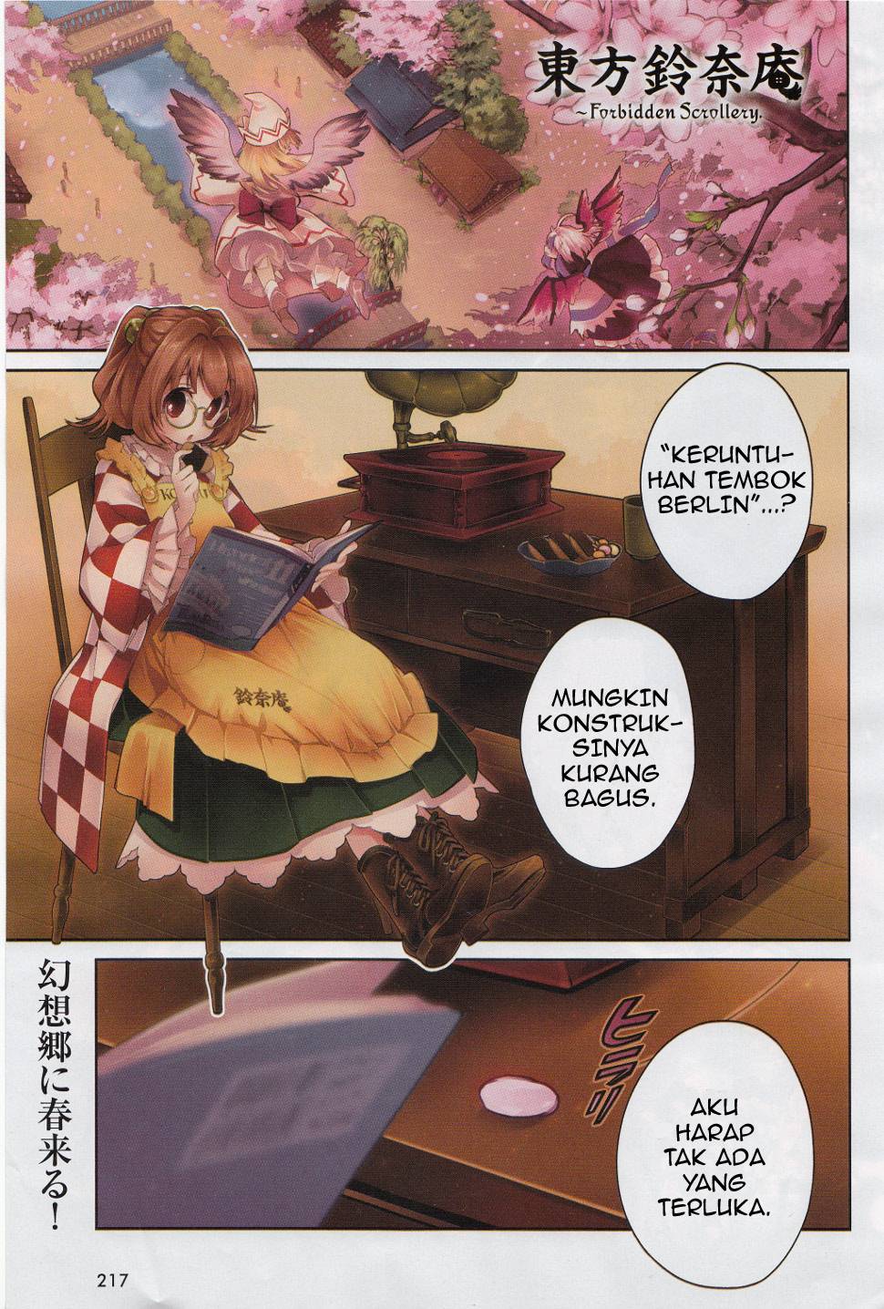 Touhou Suzunaan: Forbidden Scrollery Chapter 6 – halaman 1