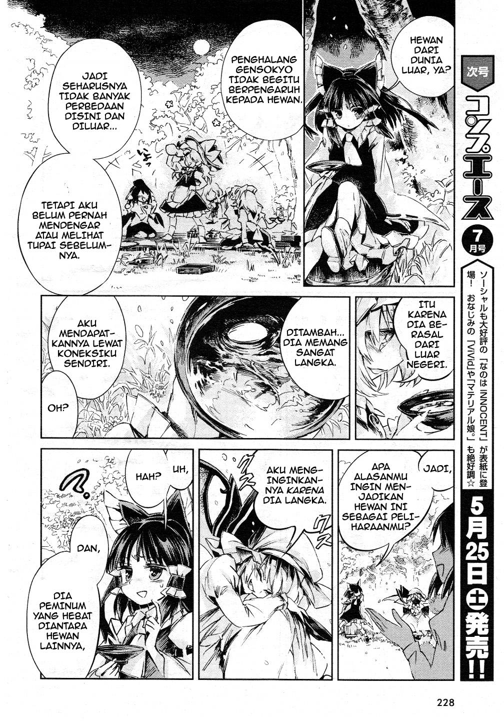 Touhou Suzunaan: Forbidden Scrollery Chapter 6 – halaman 11