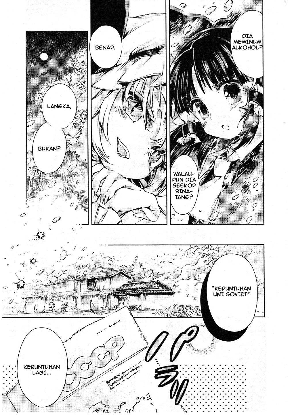 Touhou Suzunaan: Forbidden Scrollery Chapter 6 – halaman 12