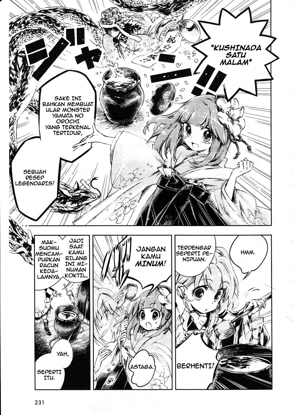 Touhou Suzunaan: Forbidden Scrollery Chapter 6 – halaman 14