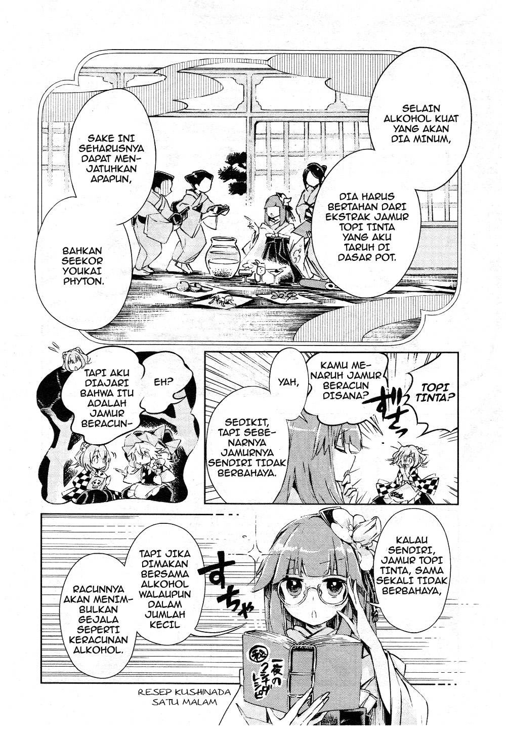 Touhou Suzunaan: Forbidden Scrollery Chapter 6 – halaman 15