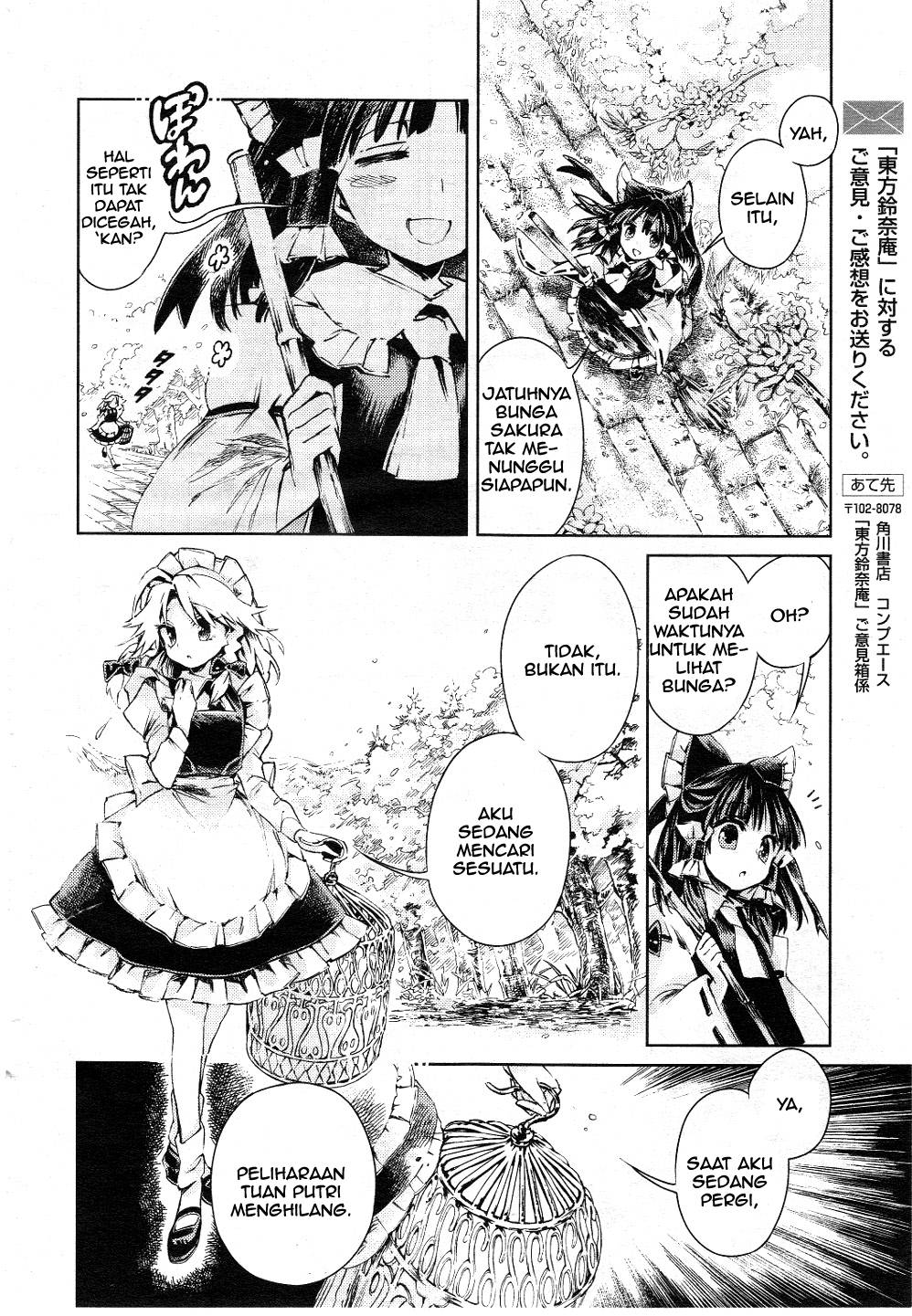 Touhou Suzunaan: Forbidden Scrollery Chapter 6 – halaman 17