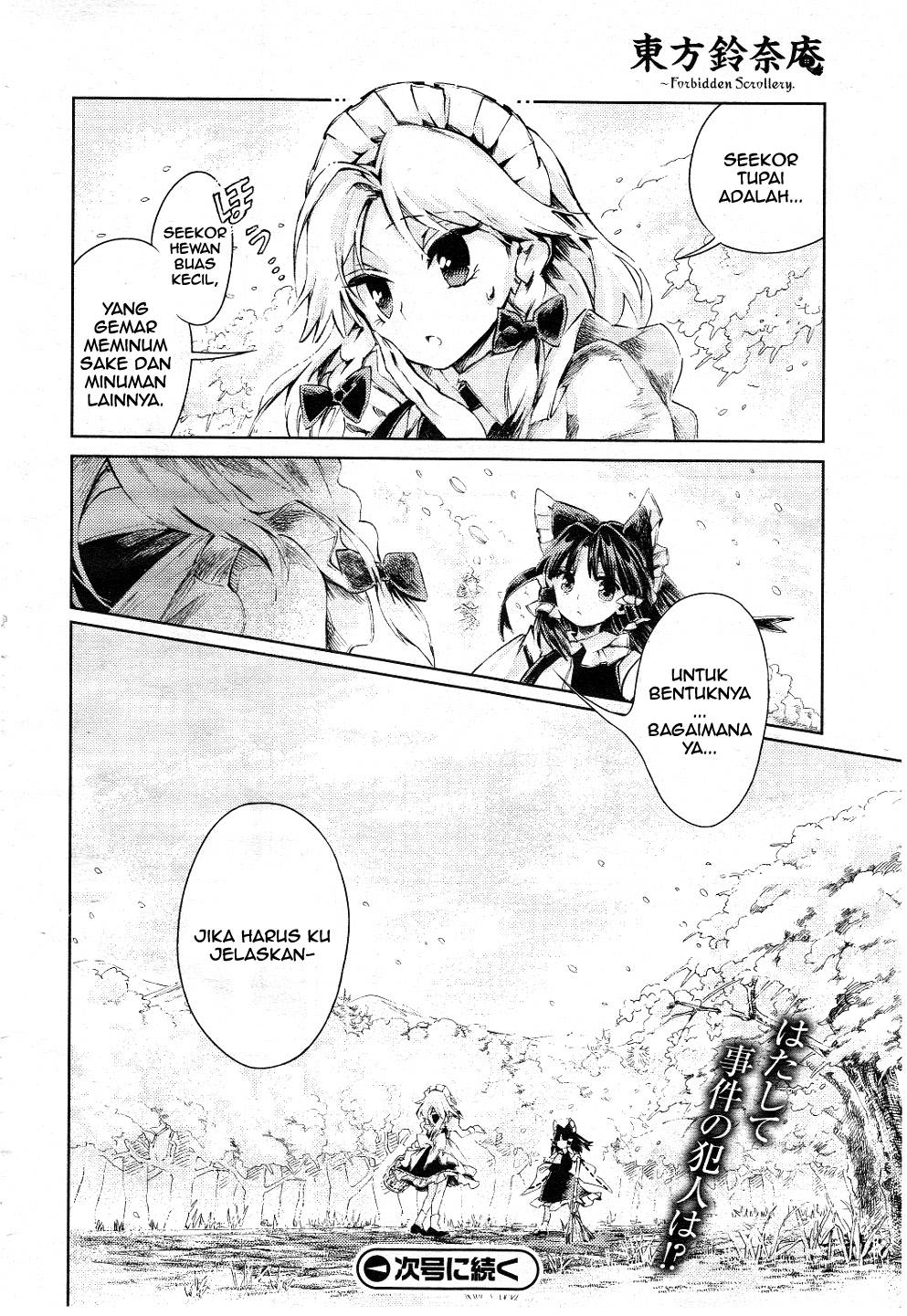 Touhou Suzunaan: Forbidden Scrollery Chapter 6 – halaman 19