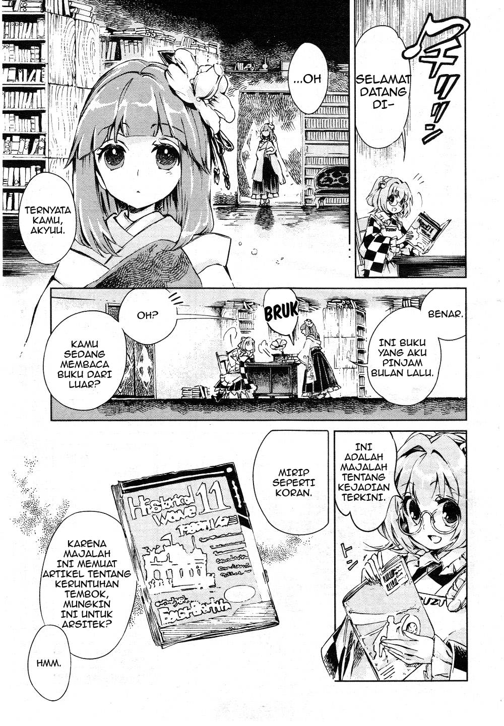 Touhou Suzunaan: Forbidden Scrollery Chapter 6 – halaman 4