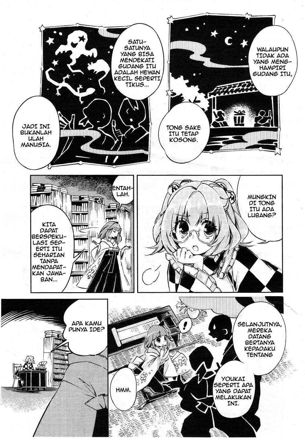 Touhou Suzunaan: Forbidden Scrollery Chapter 6 – halaman 6