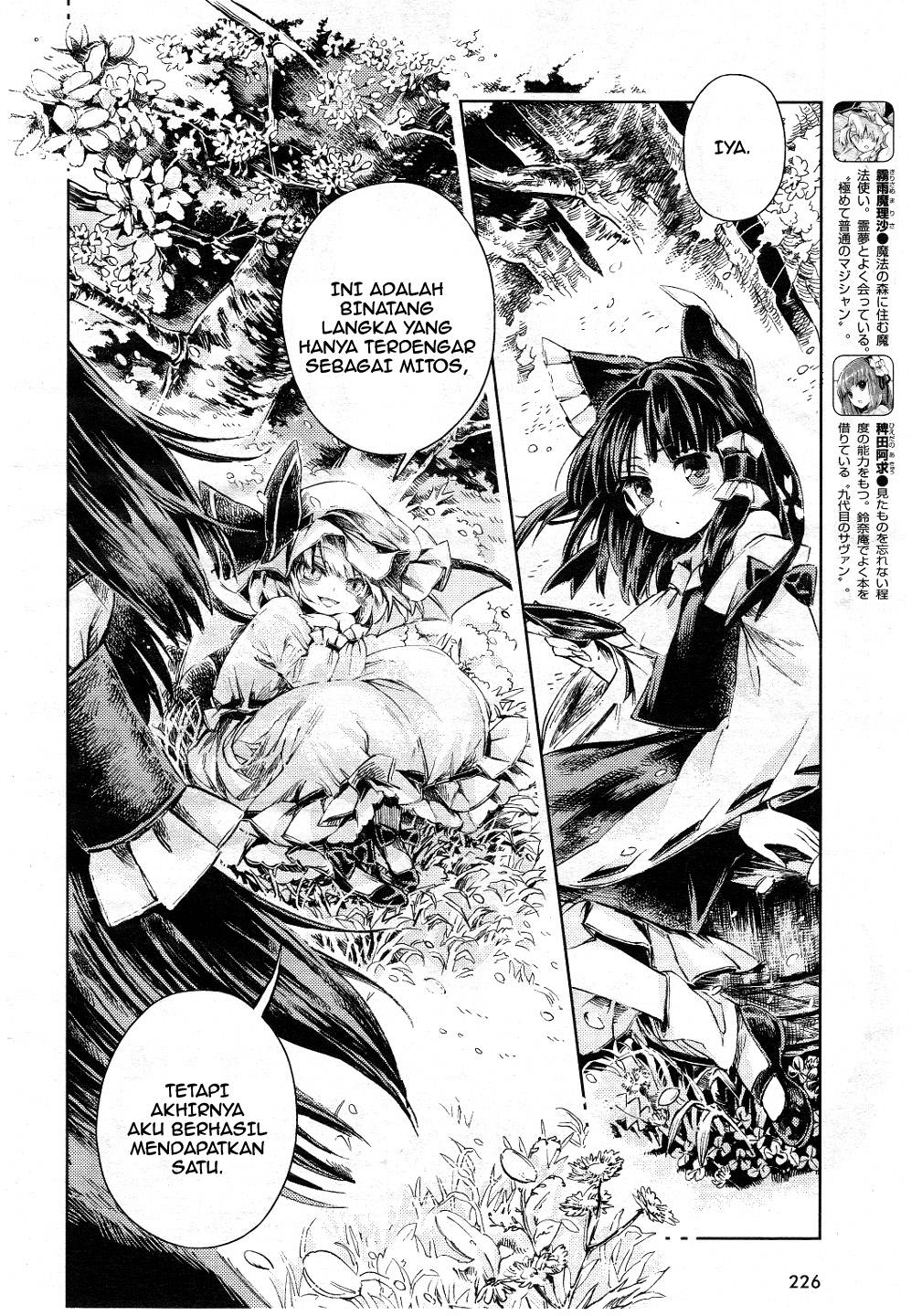 Touhou Suzunaan: Forbidden Scrollery Chapter 6 – halaman 9