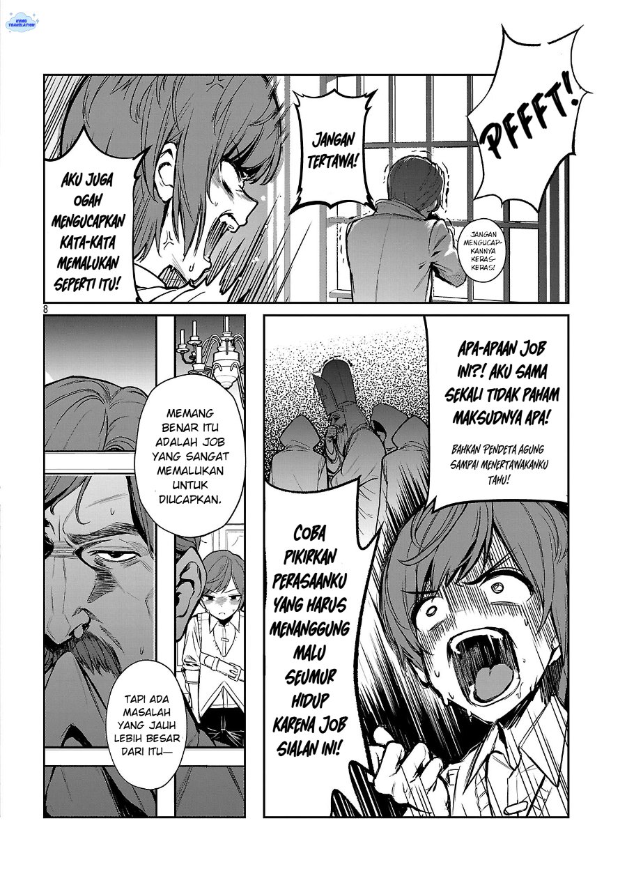 Tousan wa [Kensei], Kaasan wa [Kenshin], Boku wa [Ochi〇po Chanbara Master] Chapter 1 – halaman 13