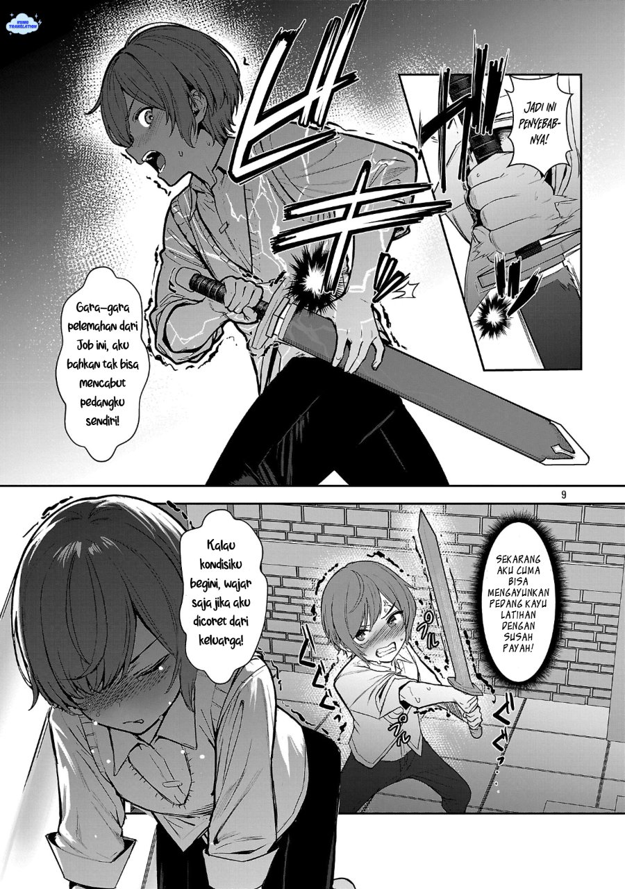 Tousan wa [Kensei], Kaasan wa [Kenshin], Boku wa [Ochi〇po Chanbara Master] Chapter 1 – halaman 14