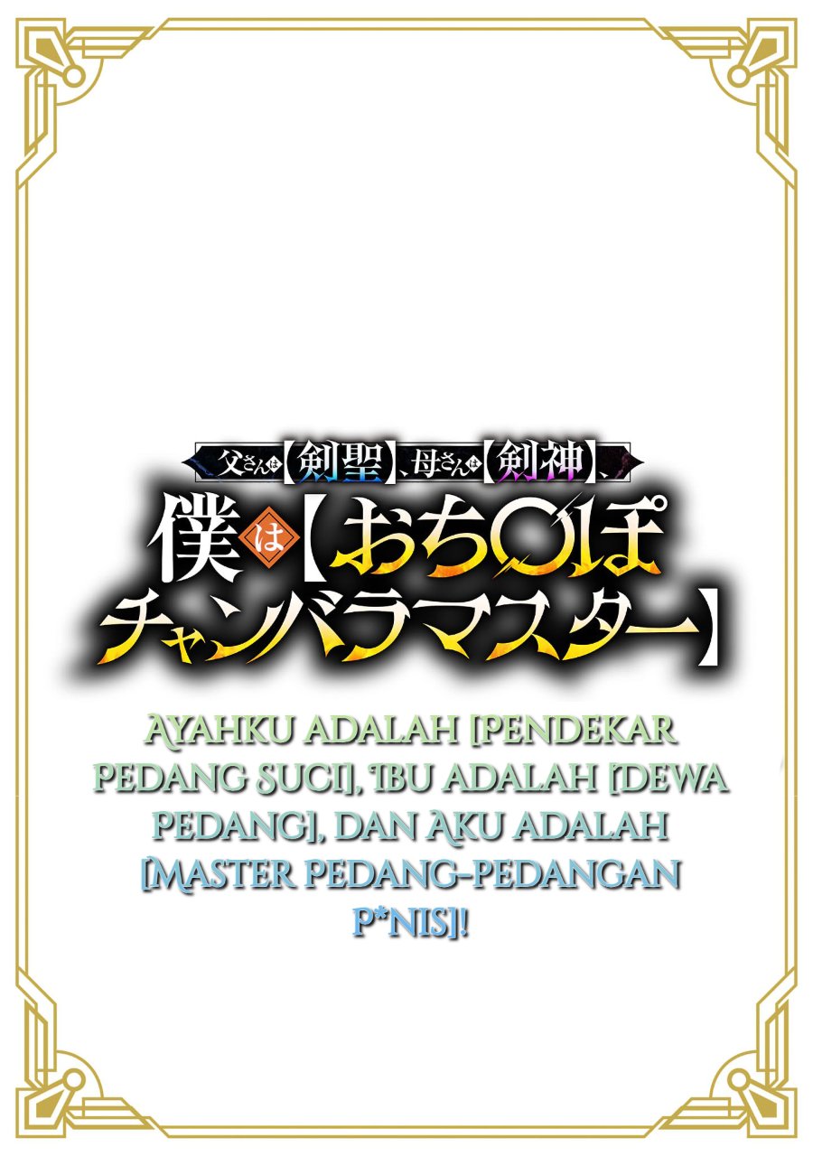 Tousan wa [Kensei], Kaasan wa [Kenshin], Boku wa [Ochi〇po Chanbara Master] Chapter 1 – halaman 3