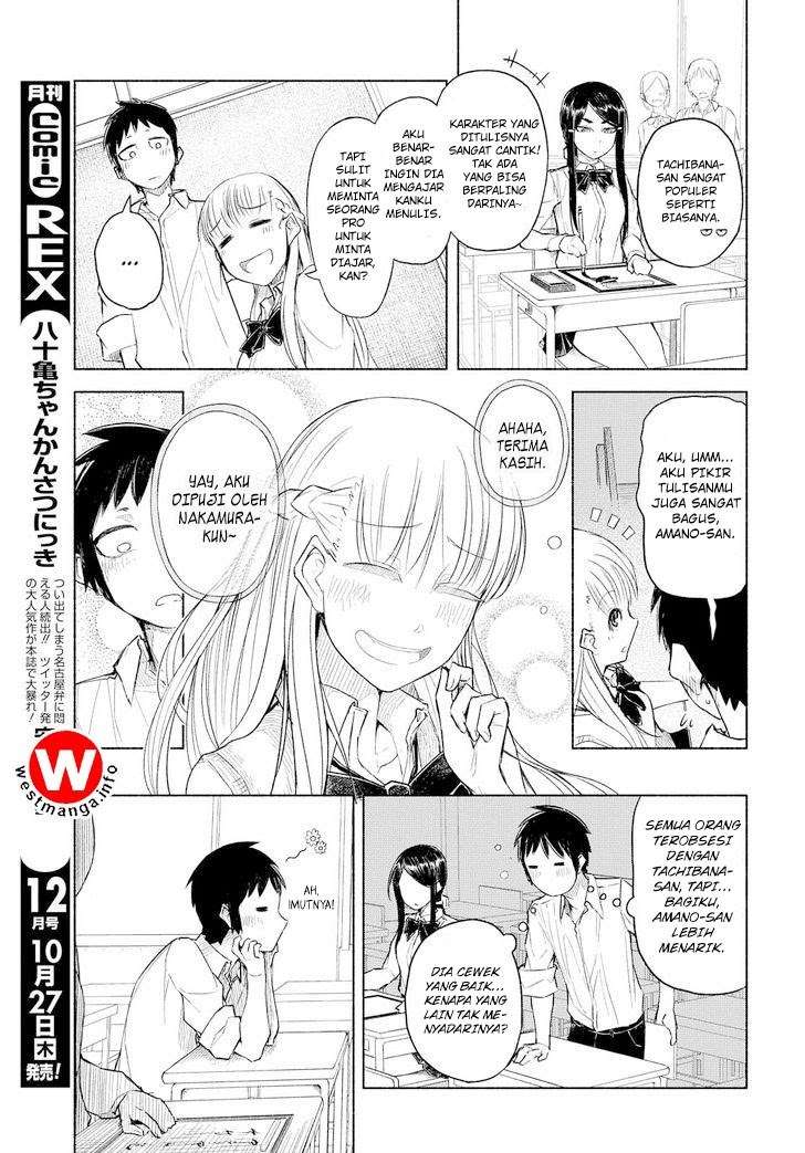 Yuki to Sumi Chapter 1 – halaman 14