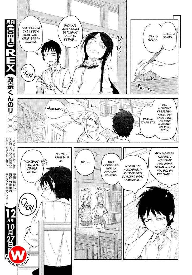 Yuki to Sumi Chapter 1 – halaman 22
