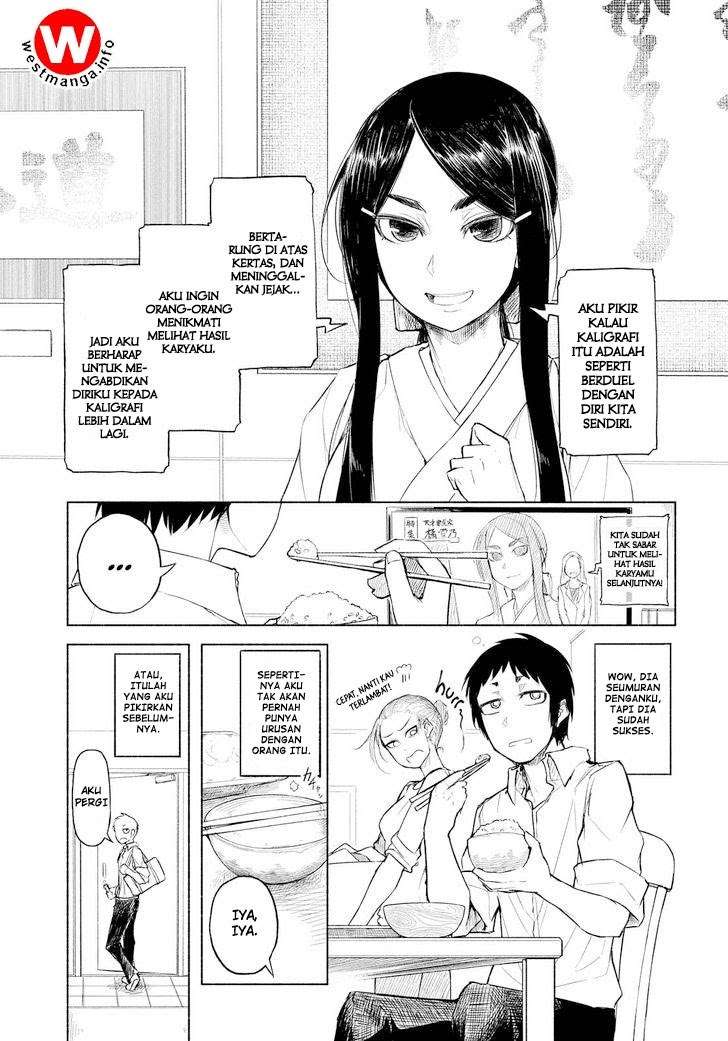 Yuki to Sumi Chapter 1 – halaman 4