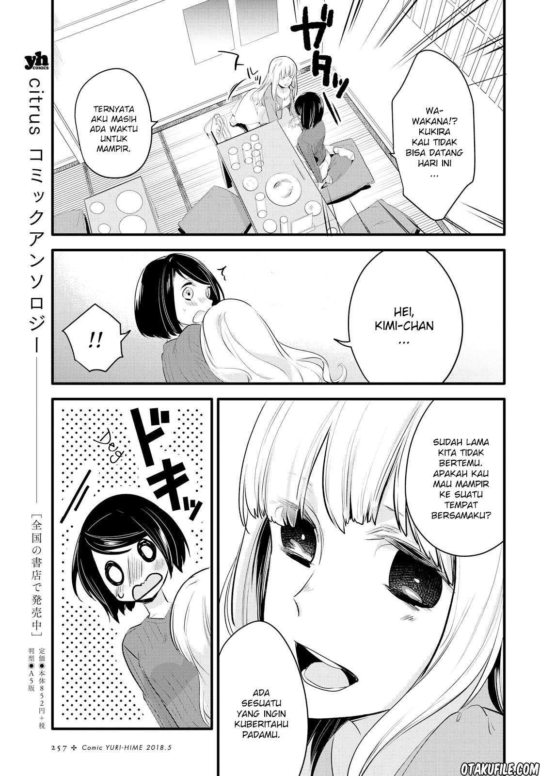 Yurikon Chapter 1 – halaman 12