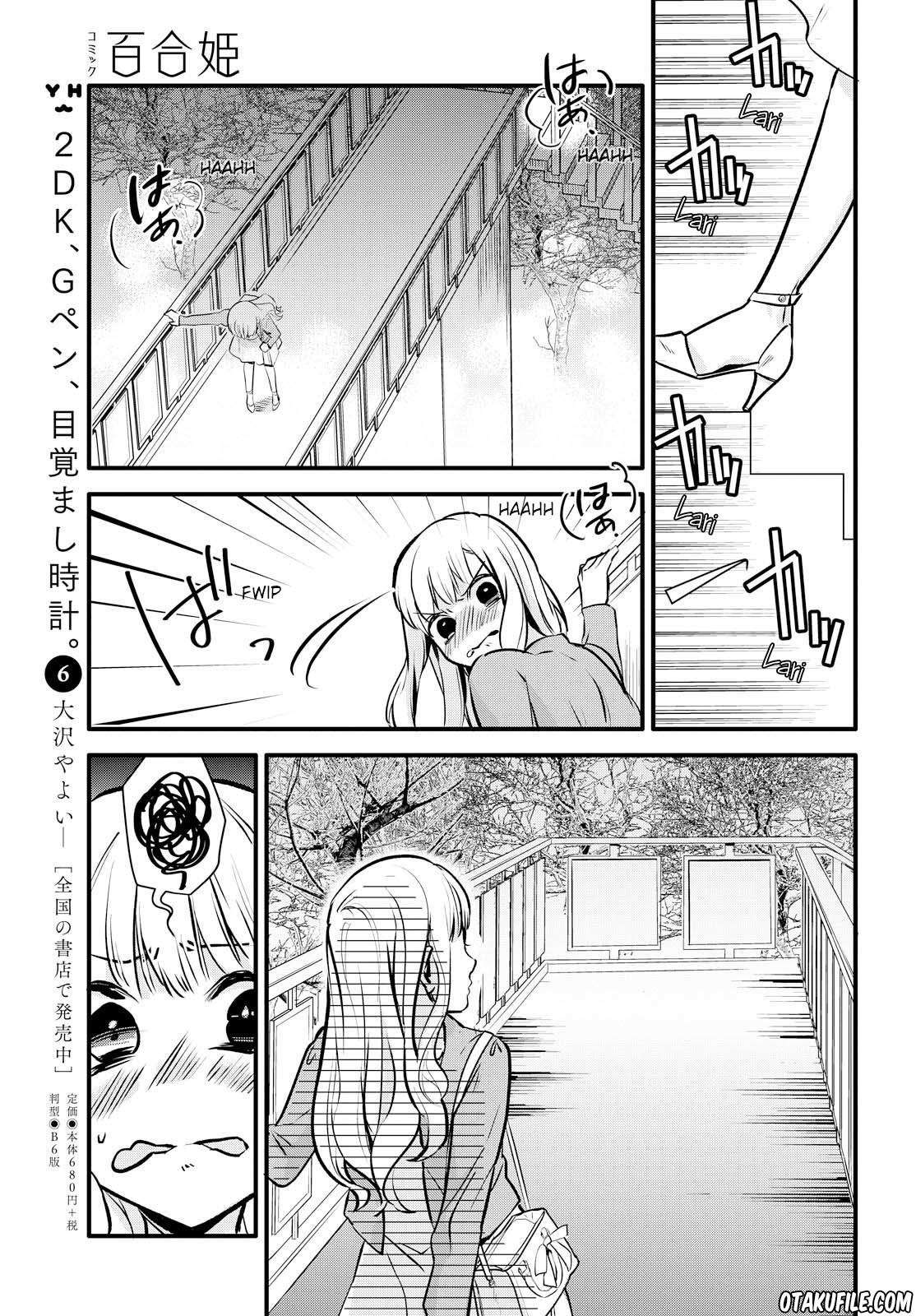 Yurikon Chapter 1 – halaman 26