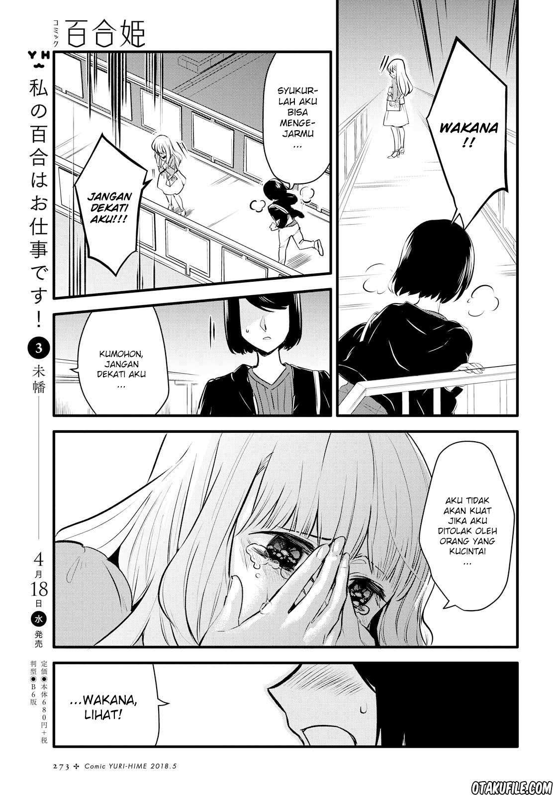 Yurikon Chapter 1 – halaman 28