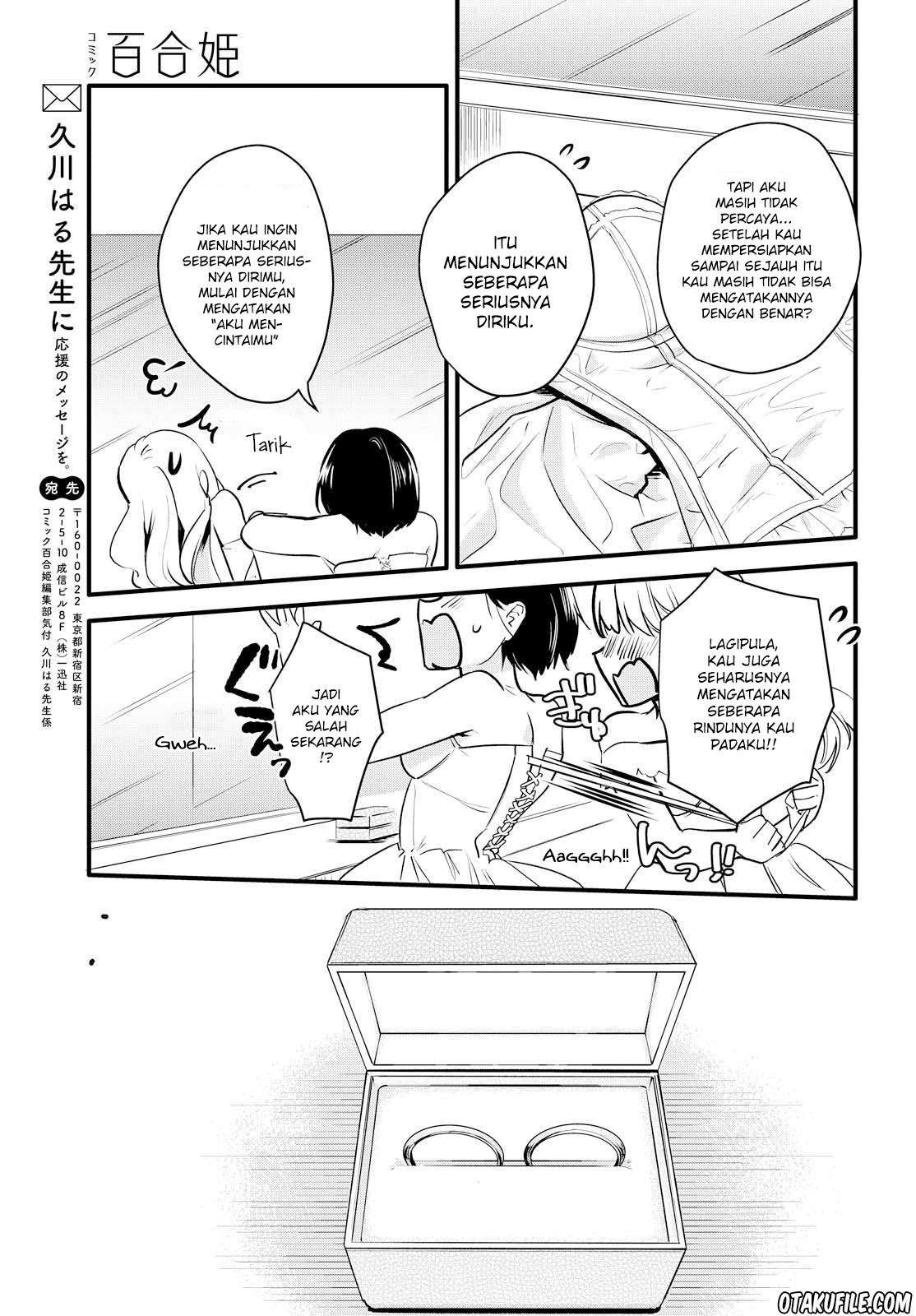 Yurikon Chapter 1 – halaman 32