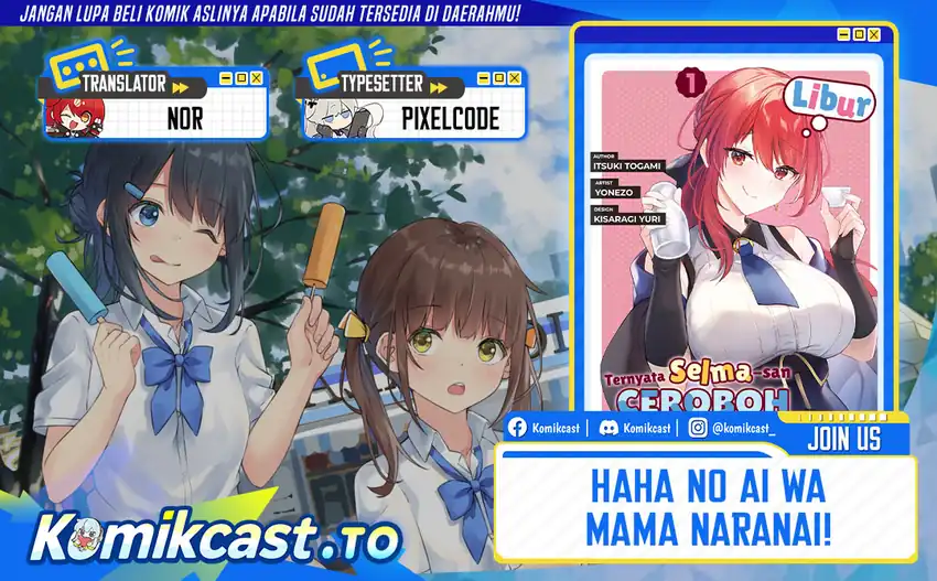 Yuusha Party wo Oida Sareta Kiyou Binbou Gaiden - Ofu no Selma-san wa Bukiyou!? Chapter 1 – halaman 1